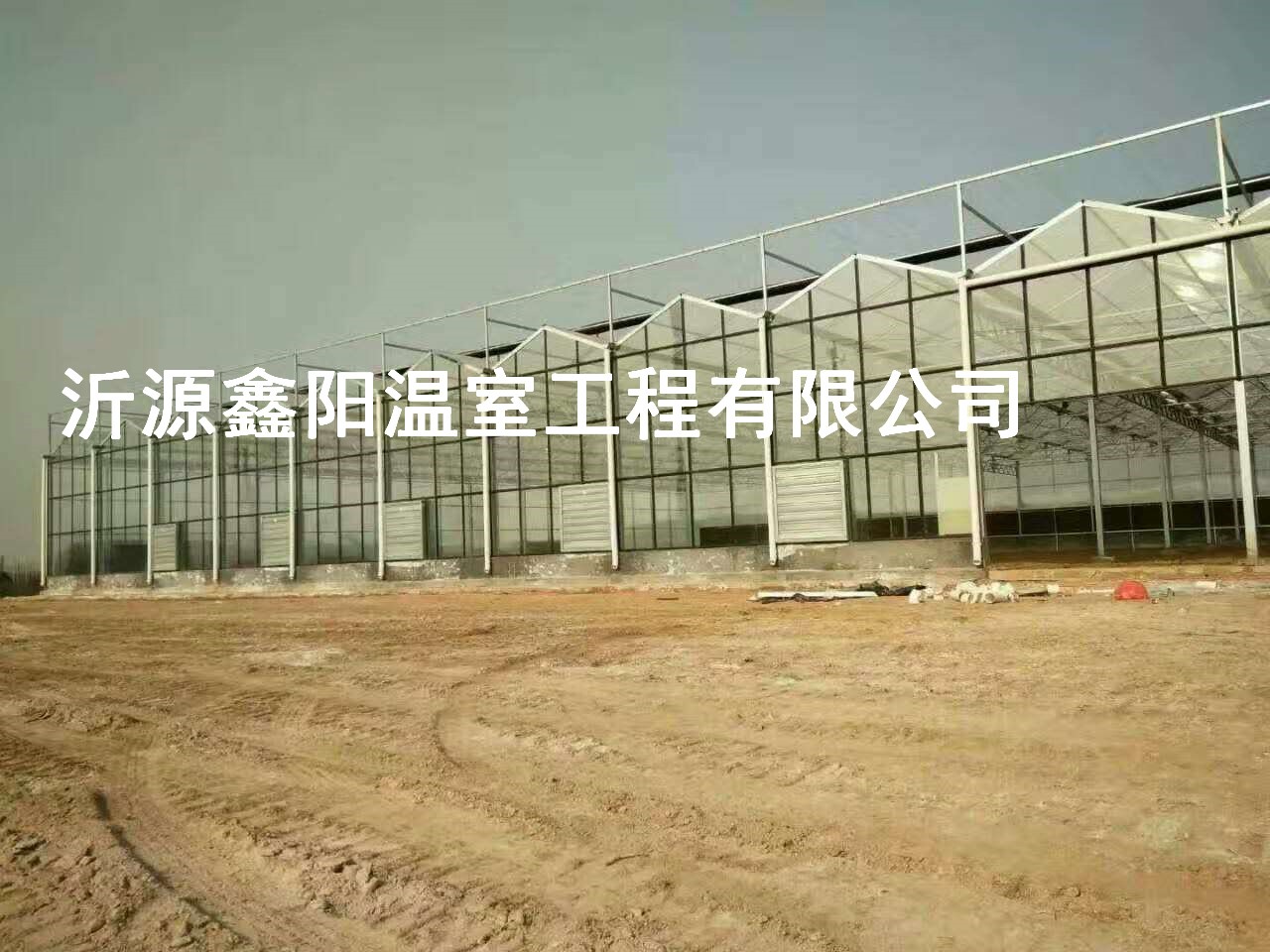 养殖大棚