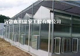 养殖大棚
